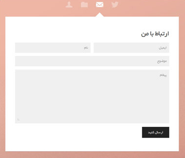 سایت شخصی - دانلود قالب HTML و فارسی Astral برای سایت های شخصی