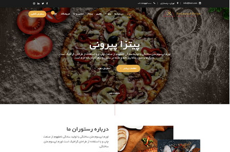 Restaurant Recipe - دانلود رایگان قالب وردپرس رستوران با نام رستوران رسیپ فارسی