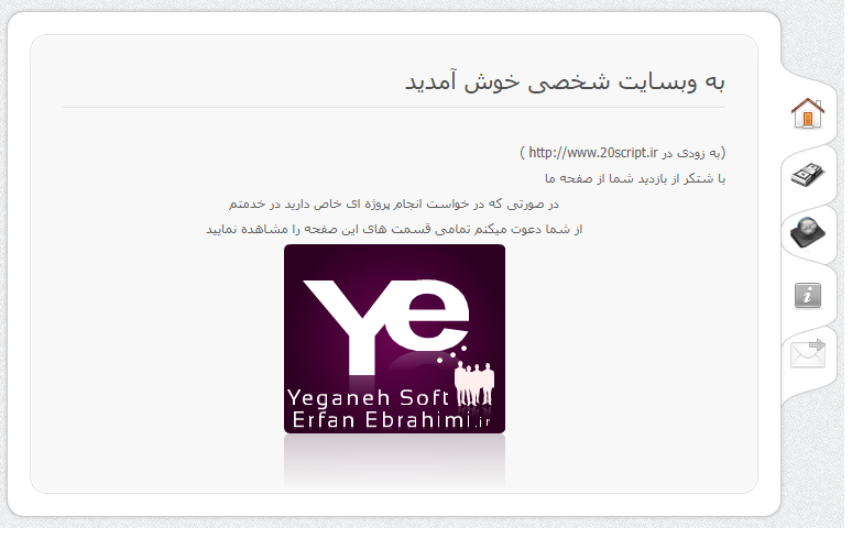 1 - قالب حرفه ایی فارسی برای وب سایت شخصی طرح ورق زدن